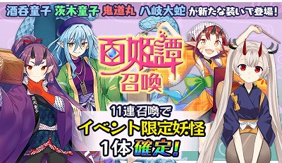 ���������꡼ No.003�Υ���ͥ������ / ���Ų�ɴɱ���󡪡ס����٥�ȡȤ��Ż����Ϥ�ޤ����ɤ򳫺�