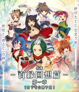 ���������꡼ No.001�Υ���ͥ������ / ���Ų�ɴɱ���󡪡ס�������ɴ������ӡפλ�ư��ǰ���������ڡ��󤬳���