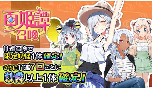 ꡼ No.003Υͥ / Ųɴɱ󡪡ס٥Ųɴɱ֤ϹԤפ򳫺