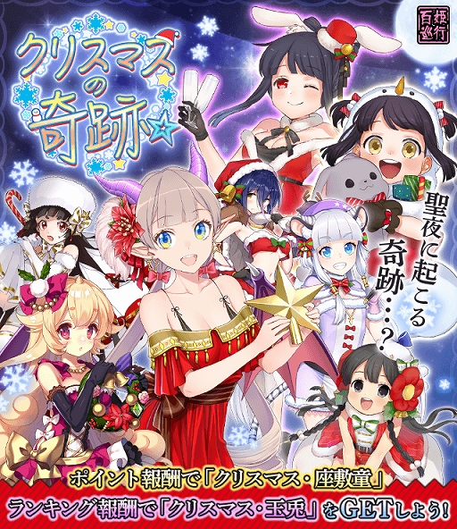 ꡼ No.001Υͥ / Ųɴɱ󡪡סɴɱԡȥꥹޥδסɤš󽷤ϡSR ꥹޥƸɤʤ