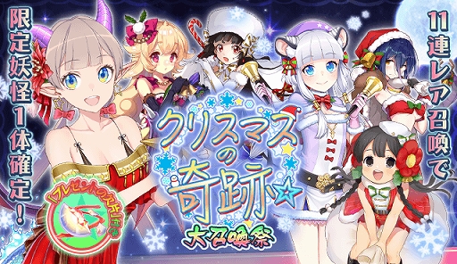 ꡼ No.002Υͥ / Ųɴɱ󡪡סɴɱԡȥꥹޥδסɤš󽷤ϡSR ꥹޥƸɤʤ