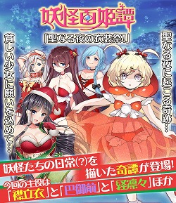 ���������꡼ No.001�Υ���ͥ������ / ���Ų�ɴɱ���󡪡ס����٥�ȡ����ʤ���ΰ����ס��ɤ�����