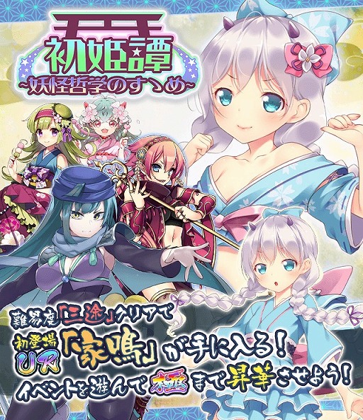 ���������꡼ No.001�Υ���ͥ������ / ���Ų�ɴɱ���󡪡ס�UR�Ų��ֲ��ġפ�������뿷���٥�ȡ��Ų�ů�ؤΤ�����ɤ򳫺�