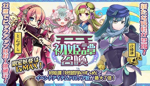 ���������꡼ No.003�Υ���ͥ������ / ���Ų�ɴɱ���󡪡ס�UR�Ų��ֲ��ġפ�������뿷���٥�ȡ��Ų�ů�ؤΤ�����ɤ򳫺�