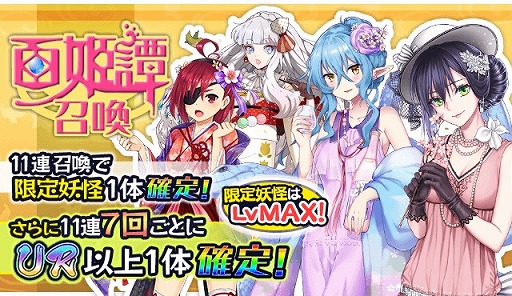 ���������꡼ No.002�Υ���ͥ������ / ���Ų�ɴɱ���󡪡ס��ָ��ѤΥ���餬�о줹���Ų�ɴɱ��������ϲ̡�βָ���פ򳫺�