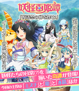 ���������꡼ No.001�Υ���ͥ������ / ���Ų�ɴɱ���󡪡ס�SSR�֥������������ߥ����פ�������뿷���٥�Ȥ�����15��00��곫��