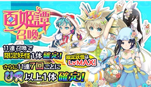 ���������꡼ No.003�Υ���ͥ������ / ���Ų�ɴɱ���󡪡ס�SSR�֥������������ߥ����פ�������뿷���٥�Ȥ�����15��00��곫��