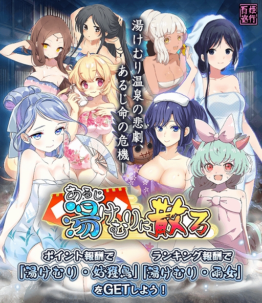 ꡼ No.001 | Ųɴɱ󡪡ס51ɴɱԡ֤뤸򤱤˻פ򳫺