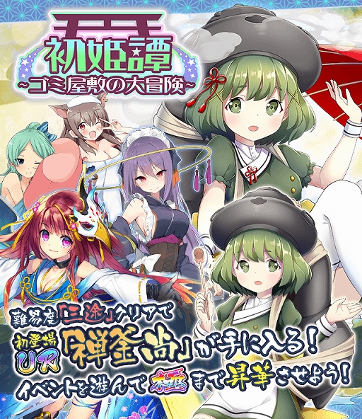 ꡼ No.001 | Ųɴɱ󡪡ס3ͤοŲо줹ɱ֥߲ߤפ