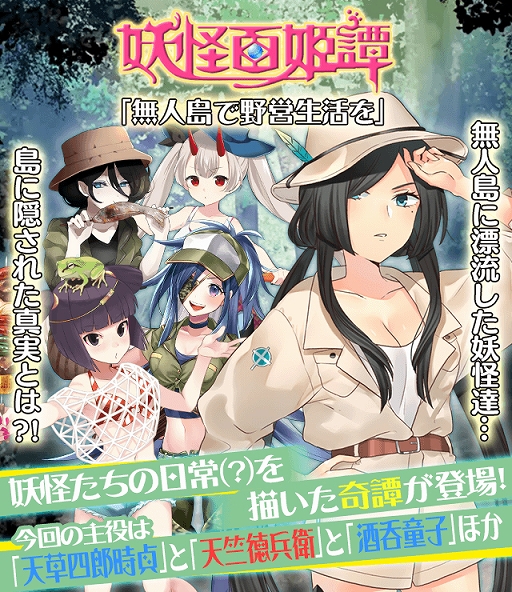 ꡼ No.001 | Ųɴɱ󡪡ס٥Ųɴɱ̵פ