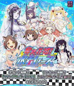 ���������꡼ No.001�Υ���ͥ������ / ���Ų�ɴɱ���󡪡ס������٥�ȡ�å����̻������졼���פ����š����٥�ȸ����Ų�6�ͤ��о�