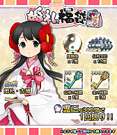 ꡼ No.009 | Ųɴɱ󡪡סֱ̿κ襭ڡפ