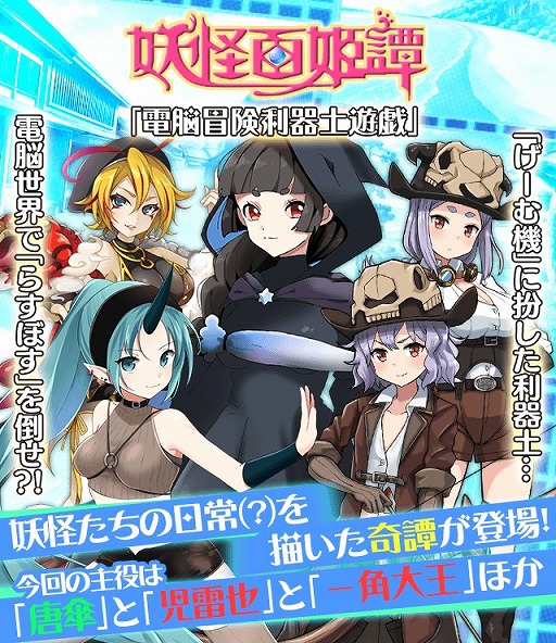 ꡼ No.001Υͥ / Ųɴɱ󡪡סSSRȤդ󤿤⻱ɤ뿷٥Ųɴɱ򳫺