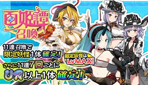 ꡼ No.003Υͥ / Ųɴɱ󡪡סSSRȤդ󤿤⻱ɤ뿷٥Ųɴɱ򳫺