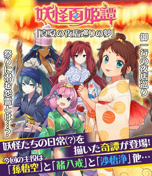 ꡼ No.001 | Ųɴɱ󡪡סƺפˤäƤŲ郎륤٥Ȥ