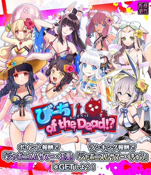 ꡼ No.001Υͥ / Ųɴɱ󡪡סɴɱԡ֤ӡ of the Dead!?פ