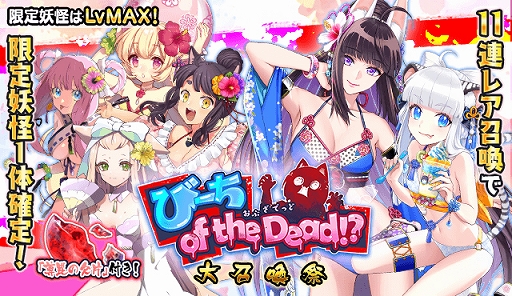 ꡼ No.004Υͥ / Ųɴɱ󡪡סɴɱԡ֤ӡ of the Dead!?פ