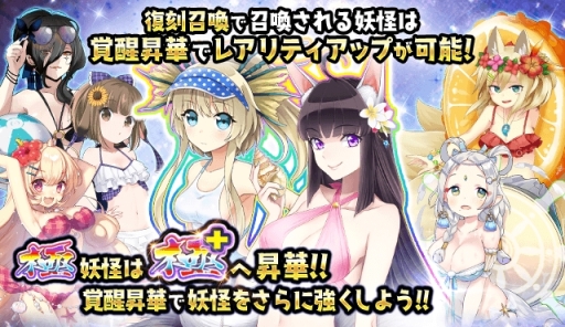 画像ギャラリー No.003のサムネイル画像 / 「妖怪百姫たん!」でイベント「阻止セヨ☆不純異性交遊〜お母さんは心配性〜」が復刻開催。8月20日まで