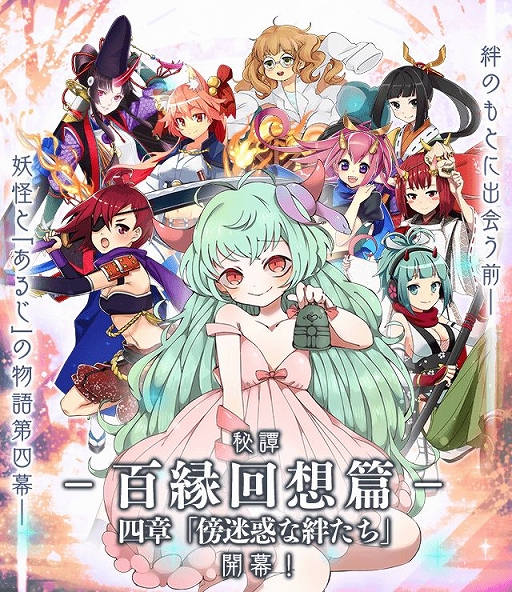 ���������꡼ No.001�Υ���ͥ������ / ���Ų�ɴɱ���󡪡ס��ᥤ�󥹥ȡ��꡼���ϡ�������ɴ������ӡ���;ϡפ��о�