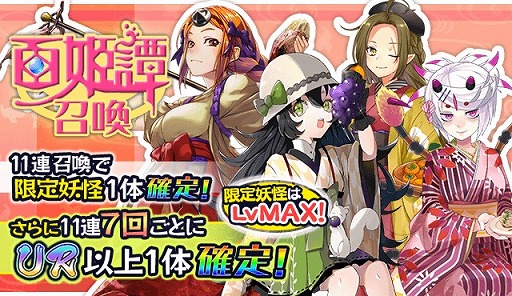 ���������꡼ No.003�Υ���ͥ������ / ���Ų�ɴɱ���󡪡ס������٥�ȡֿε��ʤ����ռ��ꡪ�פ򳫺�