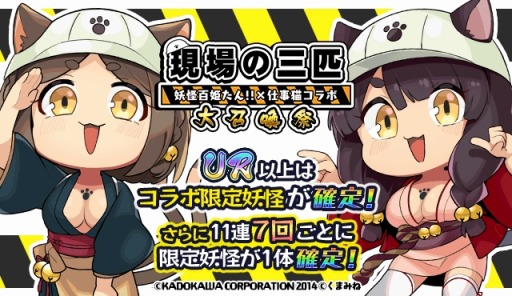 ꡼ No.003Υͥ / Ųɴɱ󡪡פޤߤͻΥ饯ֻŻǭפȤΥܥ٥Ȥ»