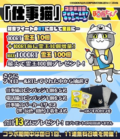 ꡼ No.006Υͥ / Ųɴɱ󡪡פޤߤͻΥ饯ֻŻǭפȤΥܥ٥Ȥ»