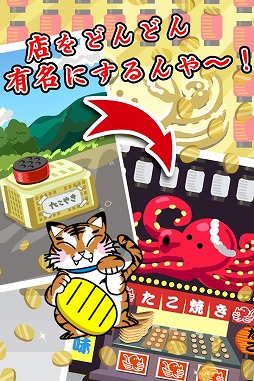 元祖たこやき道場