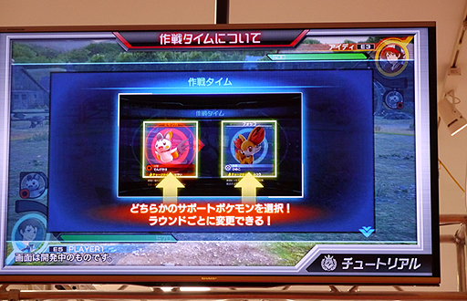 ꡼ No.012 | ֥ݥ÷ POKKEN TOURNAMENTסƥȤΥݡȤϤ2ĤΥ⡼ɤԤ褷臘󥰤ʥݥХȥ뤬Ÿ