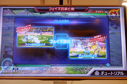 ꡼ No.013 | ֥ݥ÷ POKKEN TOURNAMENTסƥȤΥݡȤϤ2ĤΥ⡼ɤԤ褷臘󥰤ʥݥХȥ뤬Ÿ