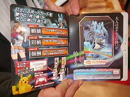 ꡼ No.018 | ֥ݥ÷ POKKEN TOURNAMENTסƥȤΥݡȤϤ2ĤΥ⡼ɤԤ褷臘󥰤ʥݥХȥ뤬Ÿ