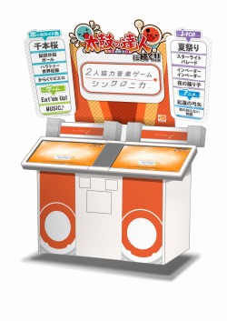 ���������꡼ No.006�Υ���ͥ������ / �Х�����ʥॳ�����ॹ��JAEPO 2015�פν�Ÿ���Ƥ�������֥ݥ÷��פ��STAR WARS BATTLE POD�פʤ����ܥ����ȥ뤬��������