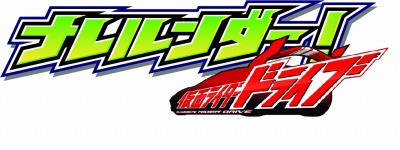 ���������꡼ No.011�Υ���ͥ������ / �Х�����ʥॳ�����ॹ��JAEPO 2015�פν�Ÿ���Ƥ�������֥ݥ÷��פ��STAR WARS BATTLE POD�פʤ����ܥ����ȥ뤬��������