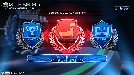 ���������꡼ No.012�Υ���ͥ������ / ��JAEPO2015�ϡ֥ݥ÷��פ�2015ǯ�Ƥ˲�Ư���ϡ������ˡ���ȼ������ƥࡤ����饤������⡼�ɡ���������פξܺ٤�����