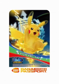 ���������꡼ No.002�Υ���ͥ������ / �֥ݥ÷� POKKEN TOURNAMENT�ס���2������������ƥ��Ȥ�3��7����8���˳��š����ꥸ�ʥ�ǥ�����ΥХʥѥ��ݡ��ȥ����ɤ�������ŵ��