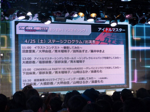 画像ギャラリー No.011のサムネイル画像 / ニコニコ超会議2015発表会の模様をレポート。「ポッ拳」「スプラトゥーン」などの最新作出展から,ゲームセンターCX有野課長の参戦も決定