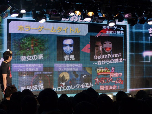 画像ギャラリー No.015のサムネイル画像 / ニコニコ超会議2015発表会の模様をレポート。「ポッ拳」「スプラトゥーン」などの最新作出展から,ゲームセンターCX有野課長の参戦も決定