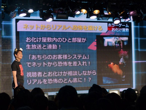 画像ギャラリー No.016のサムネイル画像 / ニコニコ超会議2015発表会の模様をレポート。「ポッ拳」「スプラトゥーン」などの最新作出展から,ゲームセンターCX有野課長の参戦も決定