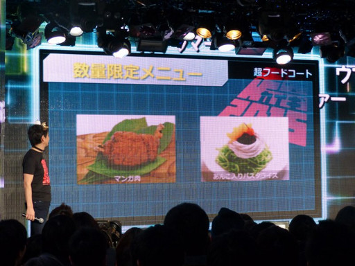 画像ギャラリー No.018のサムネイル画像 / ニコニコ超会議2015発表会の模様をレポート。「ポッ拳」「スプラトゥーン」などの最新作出展から,ゲームセンターCX有野課長の参戦も決定