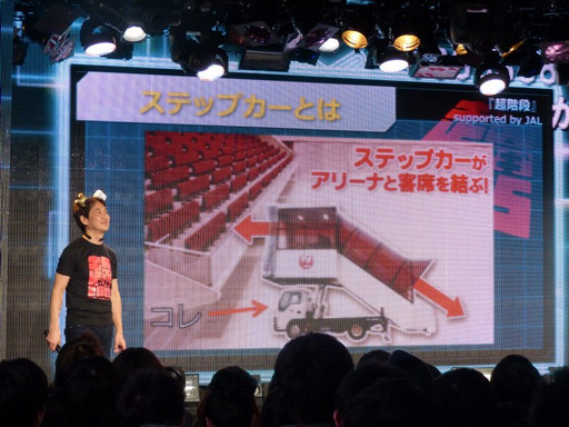 画像ギャラリー No.019のサムネイル画像 / ニコニコ超会議2015発表会の模様をレポート。「ポッ拳」「スプラトゥーン」などの最新作出展から,ゲームセンターCX有野課長の参戦も決定