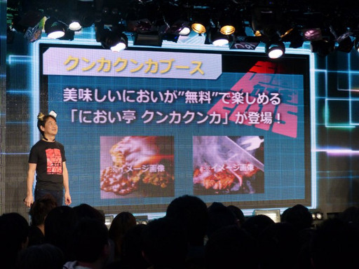 画像ギャラリー No.022のサムネイル画像 / ニコニコ超会議2015発表会の模様をレポート。「ポッ拳」「スプラトゥーン」などの最新作出展から,ゲームセンターCX有野課長の参戦も決定