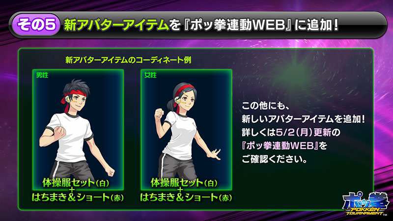 画像集 011 アーケード版 ポッ拳 Pokken Tournament に新バトルポケモン ミュウツー が登場