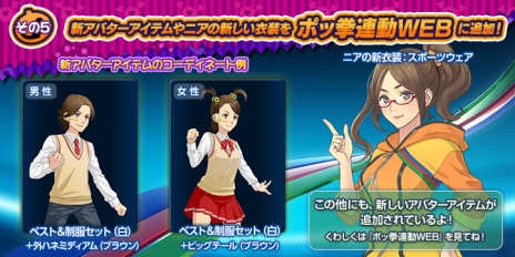ポッ拳 Pokken Tournament に新バトルポケモンとして ハッサム が参戦 記念イベントも開催予定