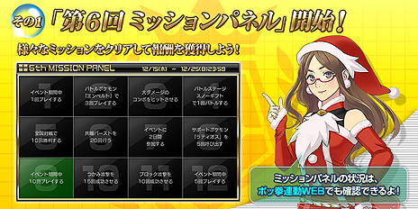 ꡼ No.009 | ֥ݥ÷ץǤ˿Хȥݥ֥ڥȡפ6ߥåѥͥʤɤγƼ磻٥Ȥ⥹