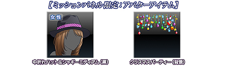 ꡼ No.012 | ֥ݥ÷ץǤ˿Хȥݥ֥ڥȡפ6ߥåѥͥʤɤγƼ磻٥Ȥ⥹