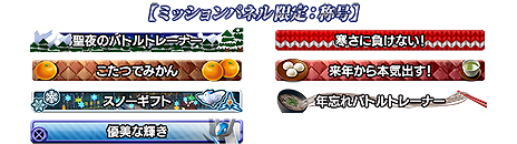 ꡼ No.013 | ֥ݥ÷ץǤ˿Хȥݥ֥ڥȡפ6ߥåѥͥʤɤγƼ磻٥Ȥ⥹