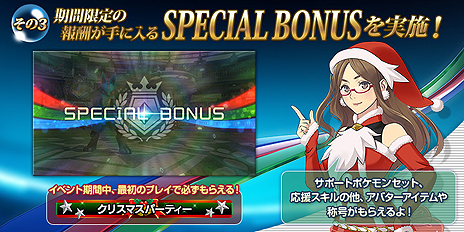 ꡼ No.015 | ֥ݥ÷ץǤ˿Хȥݥ֥ڥȡפ6ߥåѥͥʤɤγƼ磻٥Ȥ⥹