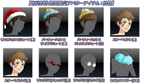 ꡼ No.021 | ֥ݥ÷ץǤ˿Хȥݥ֥ڥȡפ6ߥåѥͥʤɤγƼ磻٥Ȥ⥹