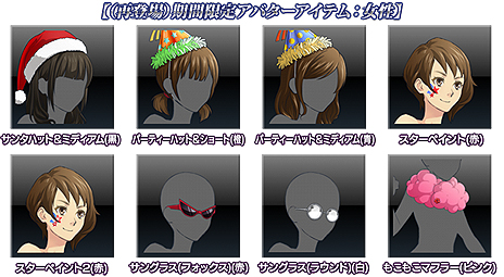 ꡼ No.022 | ֥ݥ÷ץǤ˿Хȥݥ֥ڥȡפ6ߥåѥͥʤɤγƼ磻٥Ȥ⥹