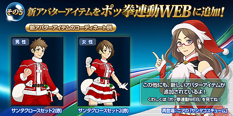 ꡼ No.025 | ֥ݥ÷ץǤ˿Хȥݥ֥ڥȡפ6ߥåѥͥʤɤγƼ磻٥Ȥ⥹