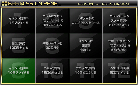 ꡼ No.028 | ֥ݥ÷ץǤ˿Хȥݥ֥ڥȡפ6ߥåѥͥʤɤγƼ磻٥Ȥ⥹